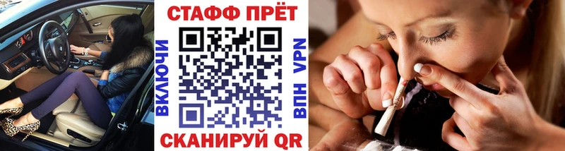 Купить закладку Алейск COCAIN  Метадон  Меф  Alpha PVP 