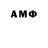МЕФ кристаллы Asya Kerim