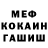 Метадон мёд Dmitriy Chinyanin