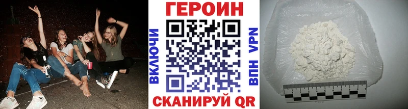 магазин продажи   Алейск  Героин Афган 