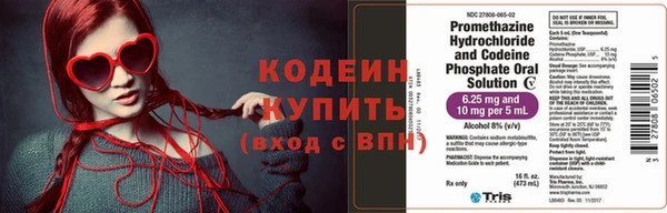 экстази Абаза