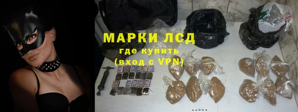 экстази Абаза