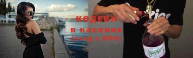 экстази Абаза