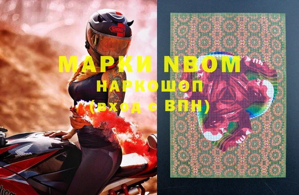 mdma Абинск