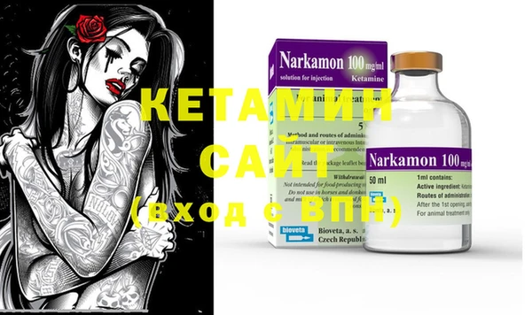 экстази Абаза