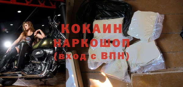 экстази Абаза