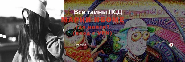 гидропоника Абдулино