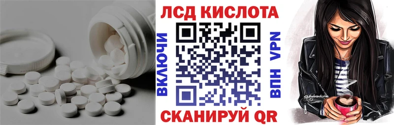 ЛСД экстази кислота Алейск