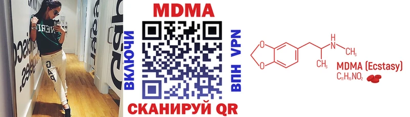 ОМГ ОМГ Алейск МДМА Molly