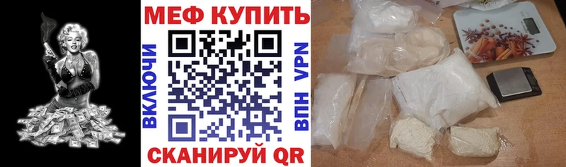 Мефедрон 4 MMC  наркота  hydra онион  Алейск 
