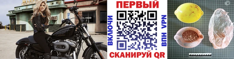 hydra ТОР  Алейск  Метамфетамин винт 